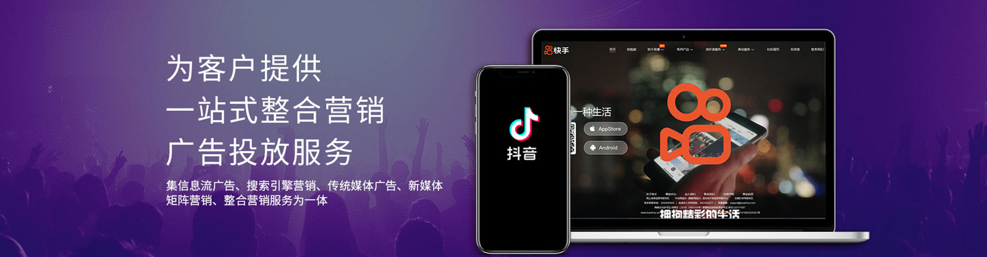 库伦旗百度竞价广告